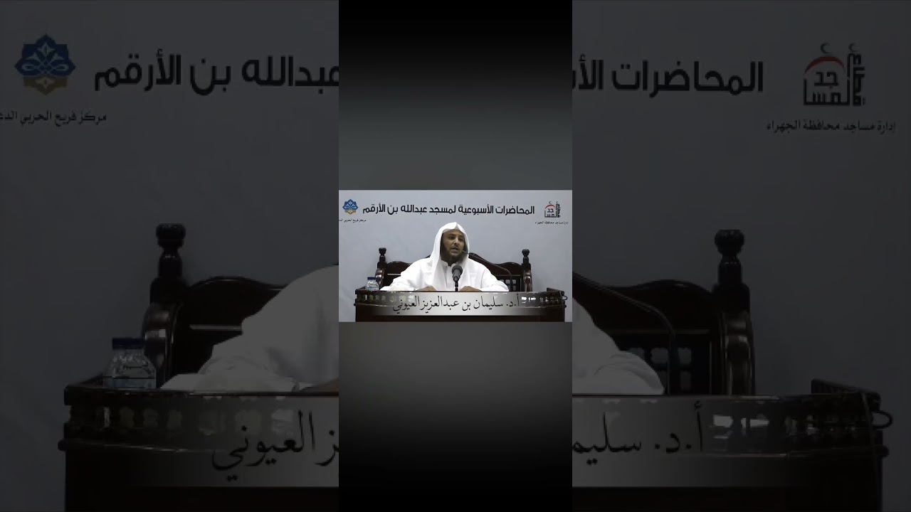 ثغرات بعد دراسة النحو لابد من تداركها | المفتي اللغوي سليمان العيوني سدده الله. 