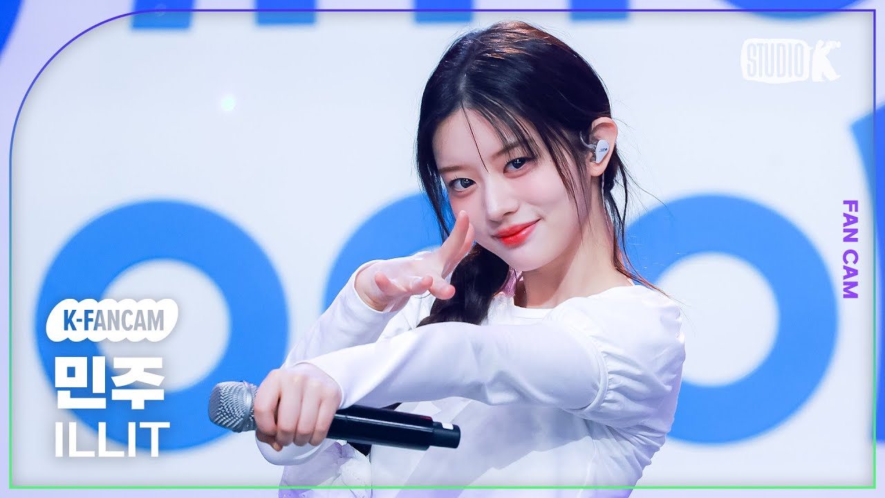 [K-Fancam] 아일릿 민주 직캠 'Almond Chocolate' (ILLIT MINJU Fancam) @뮤직뱅크(Music Bank) 250321