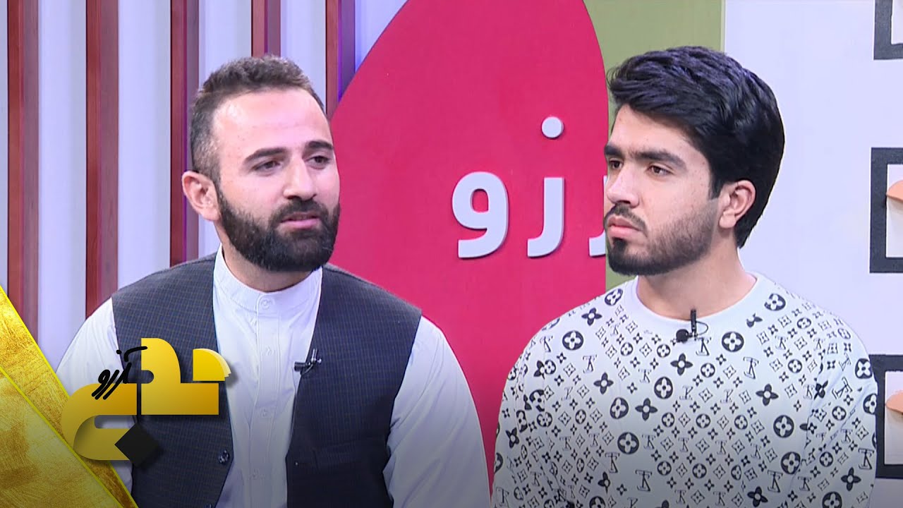 صبح آرزو | چگونه مانع هدر رفتن دوران جوانی خود شویم؟