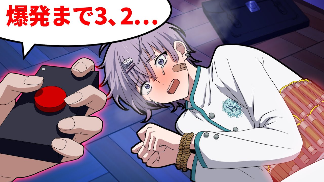 【アニメ】「もう終わりなんだよ！」学校中を恐怖に陥れた爆弾魔の本当の目的とは？