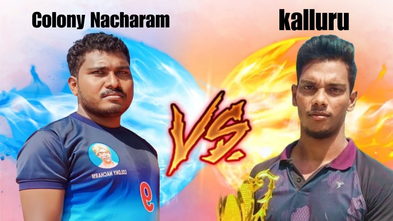Colony Nacharam 🆚 kalluru , uppalachalaka tornament