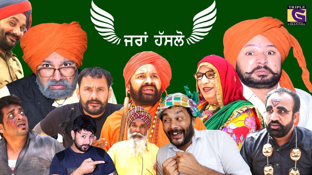 Chacha Bishna II Bira Sharabi II Jaraa Haslo II New Comedy 2021