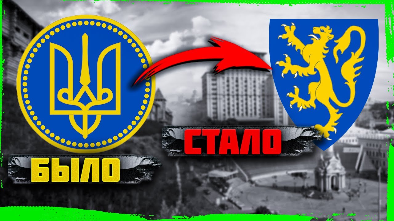 Как Галицко-Волынское княжество стало по сути преемником Киевской Руси