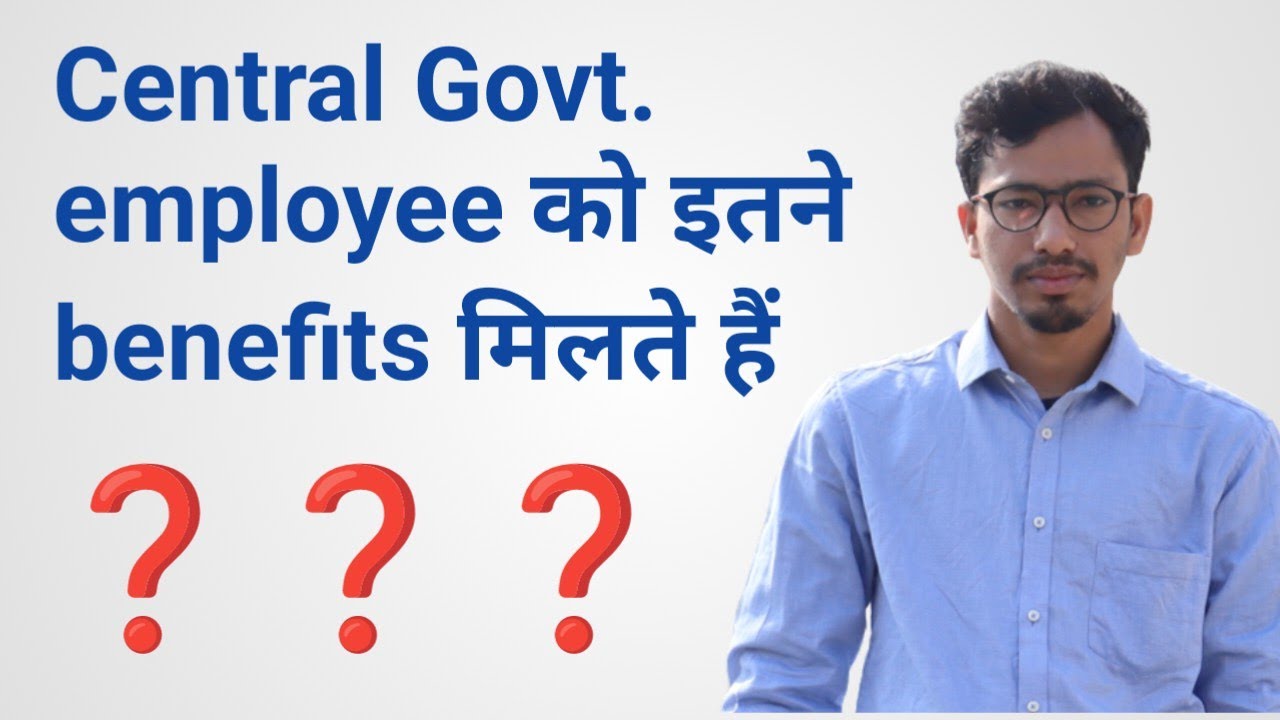 Central Government Employee को क्या क्या Benefits मिलते हैं ??