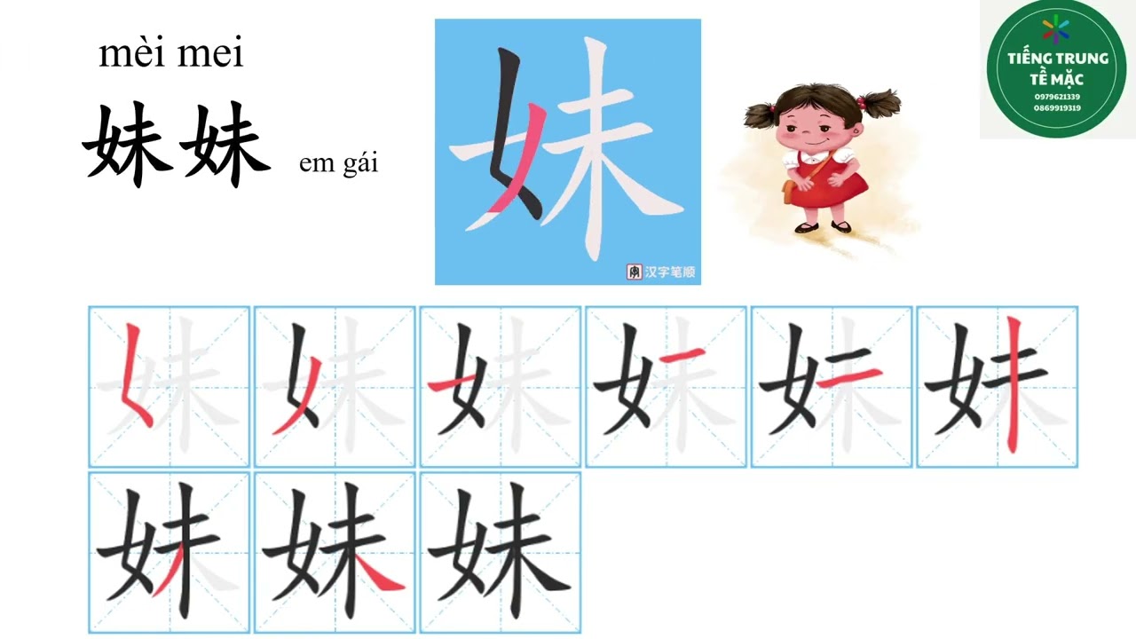 hsk2 bài 15-Tiếng Trung Tề Mặc - CLB giao lưu Việt- Trung- Giáo trình hsk tiêu chuẩn