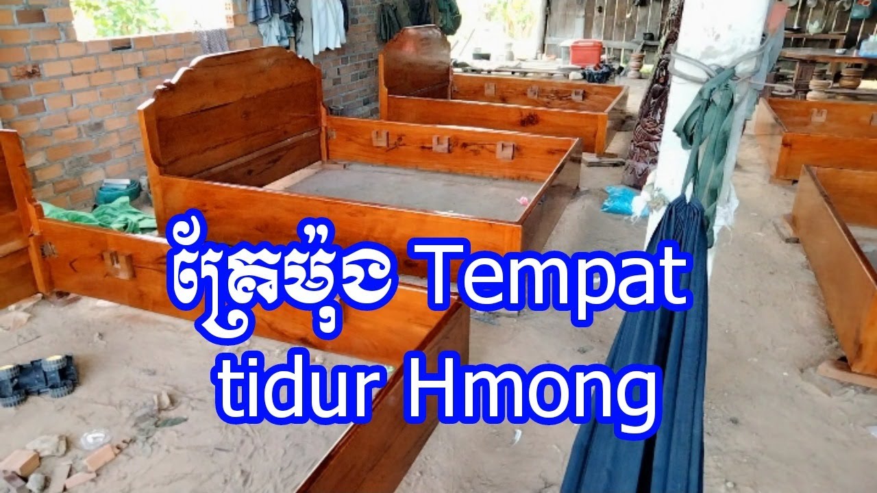 គ្រែម៉ុងឈើប្រណឹត Tempat tidur kayu mawar#eksort