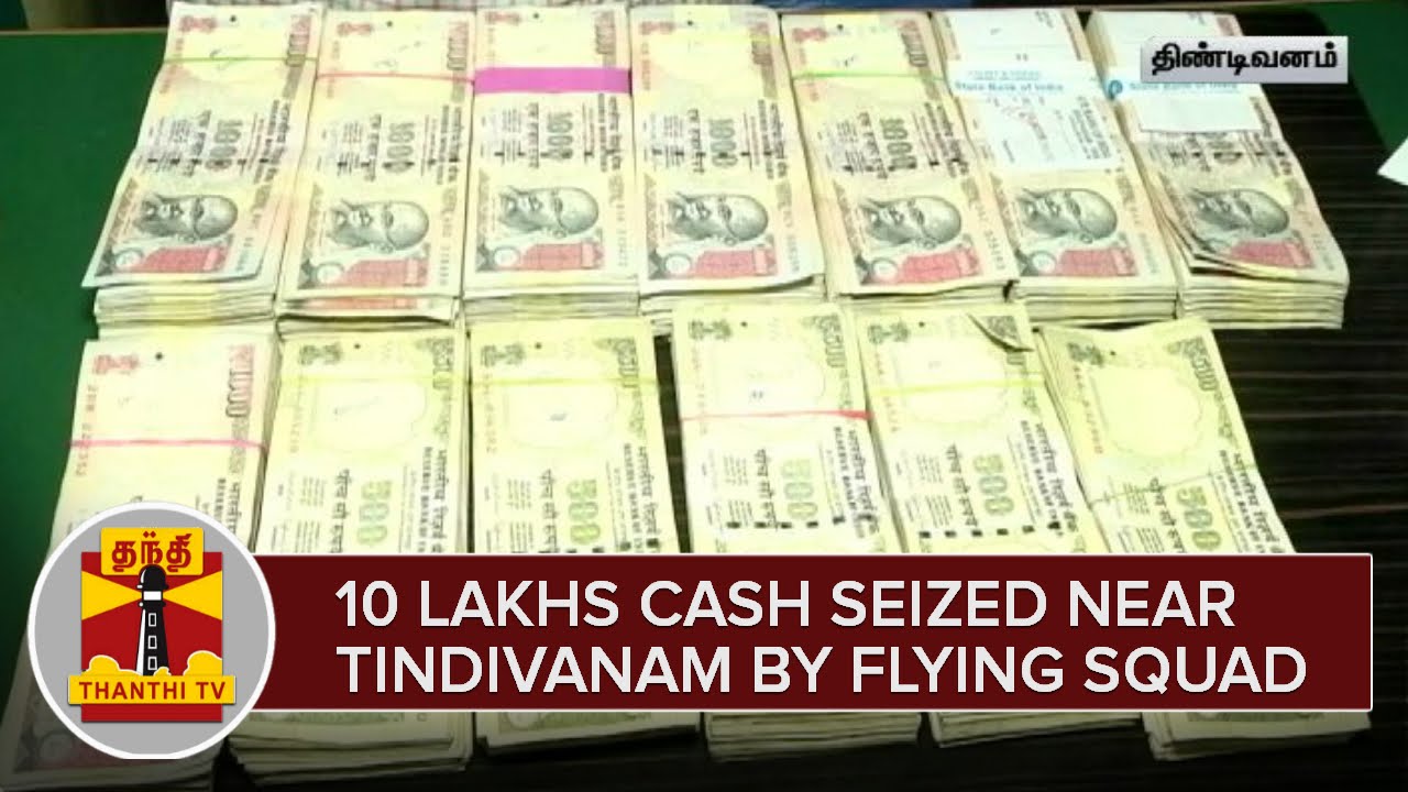 10 Lakhs Cash Seized Near Tindivanam as Flying Squad Intensifies Vehicle Check