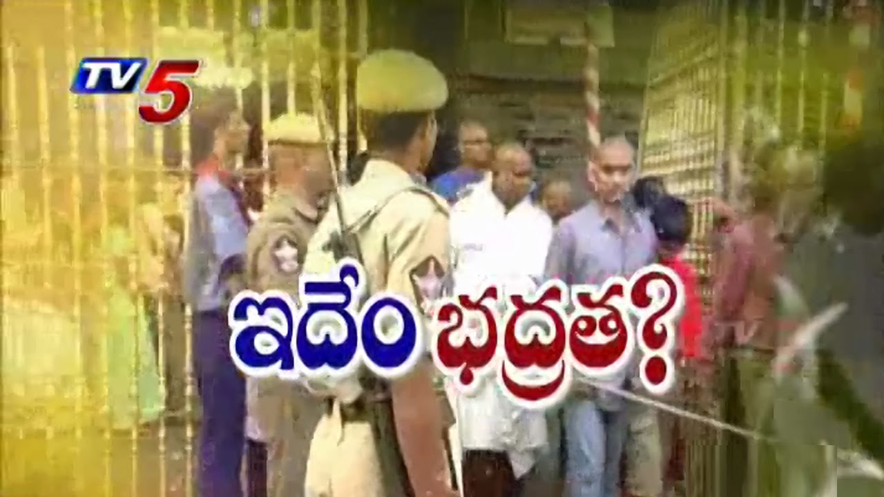 Vigilance Officers Negligence At Tirumala : TV5 News