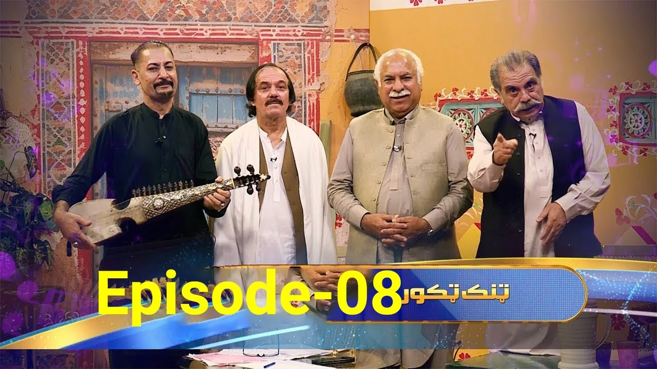 TANG TAKOR | Episode 08 | Shahid Malang | Hassan Ali Shah | Khalid Khan | AVT Khyber|Pashto Music
