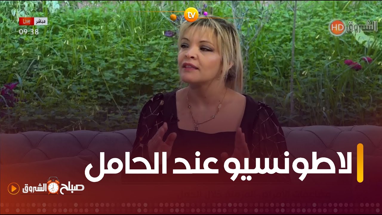 طبيبة النساء #إيمان_عباس..