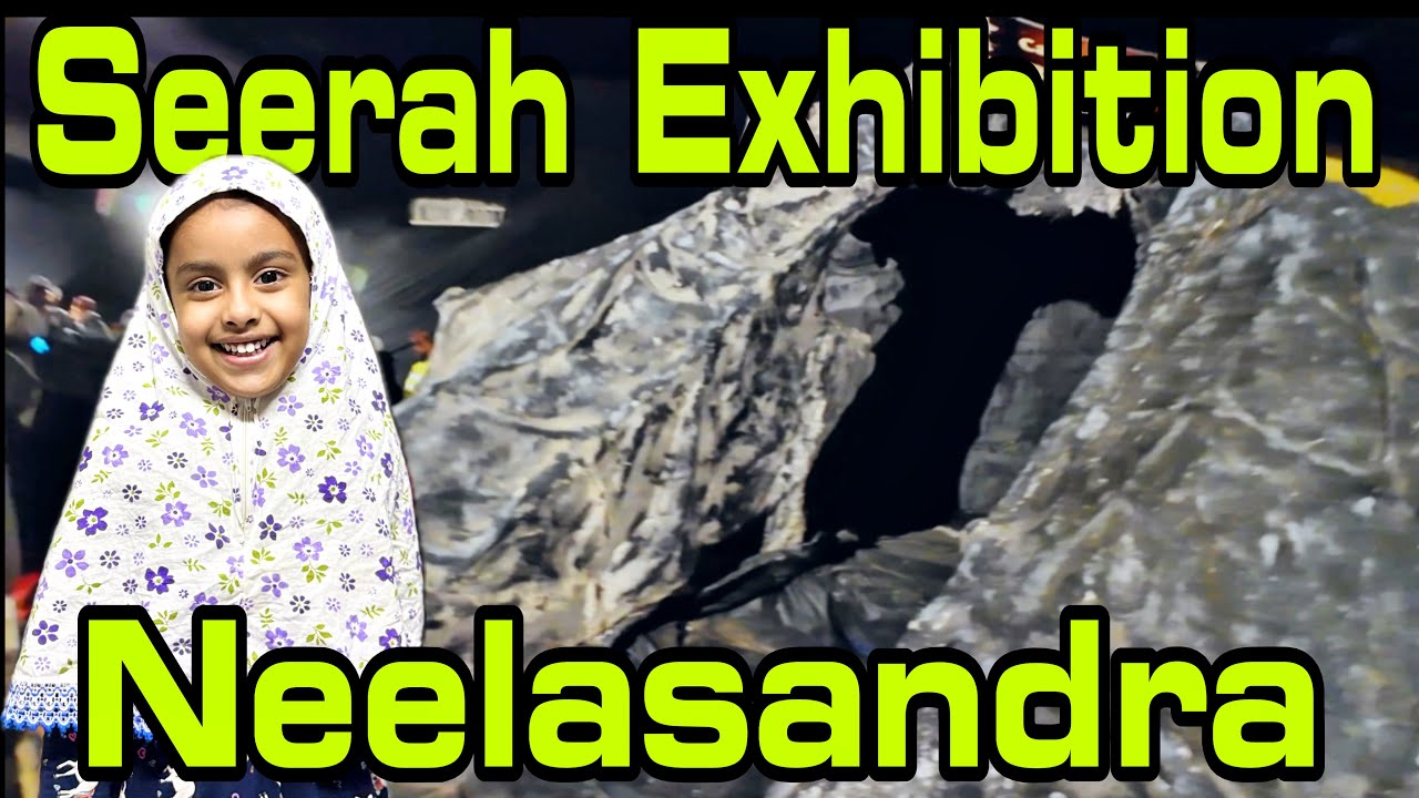 Seerah Exhibition Bangalore 2025 | Prophet’s House Replica & Life of Prophet Muhammad in neelsandra