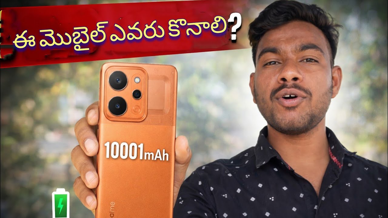 realme P4 Power full specification and review💥in Telugu 10000mAh Battery phone// in Telugu ||