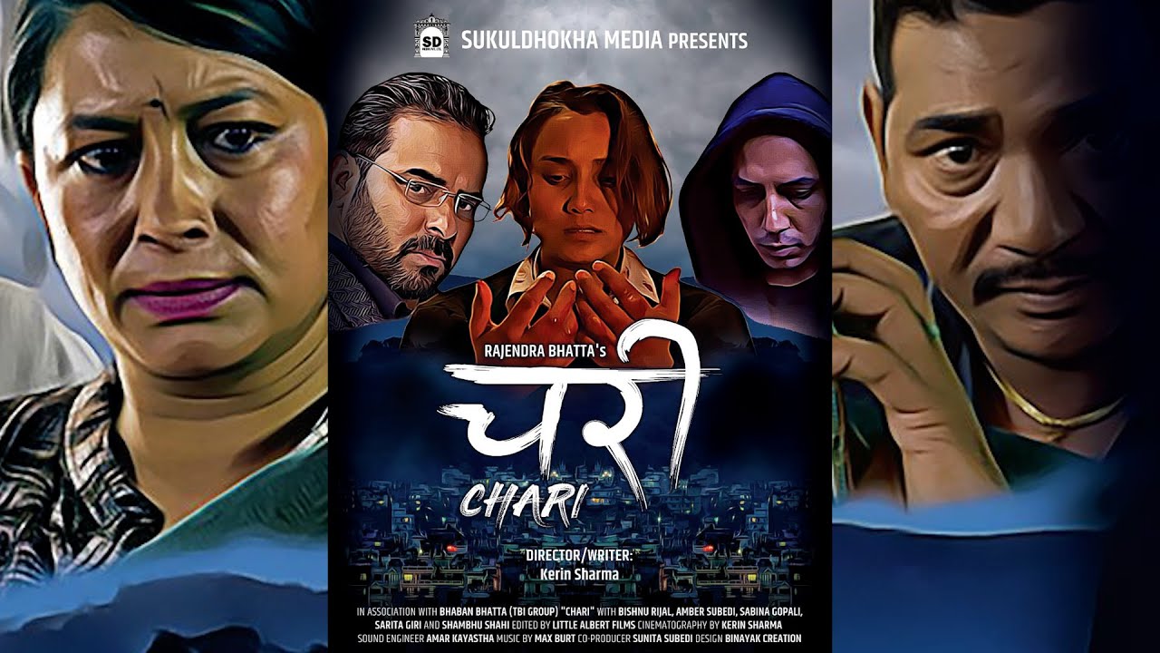 Nepali Full Movie, 