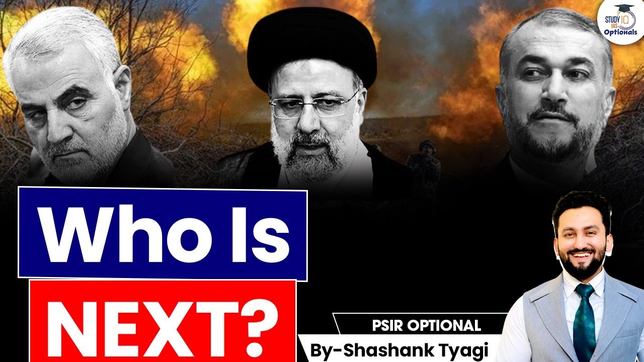 Accident or Assassination? | Covert Operations? | Iran President | UPSC Optionals StudyIQ