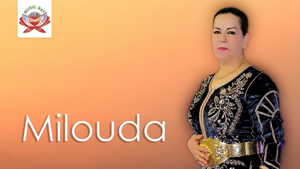 Wasasagh Bo Watay | Milouda - IZRAN (Official Audio)