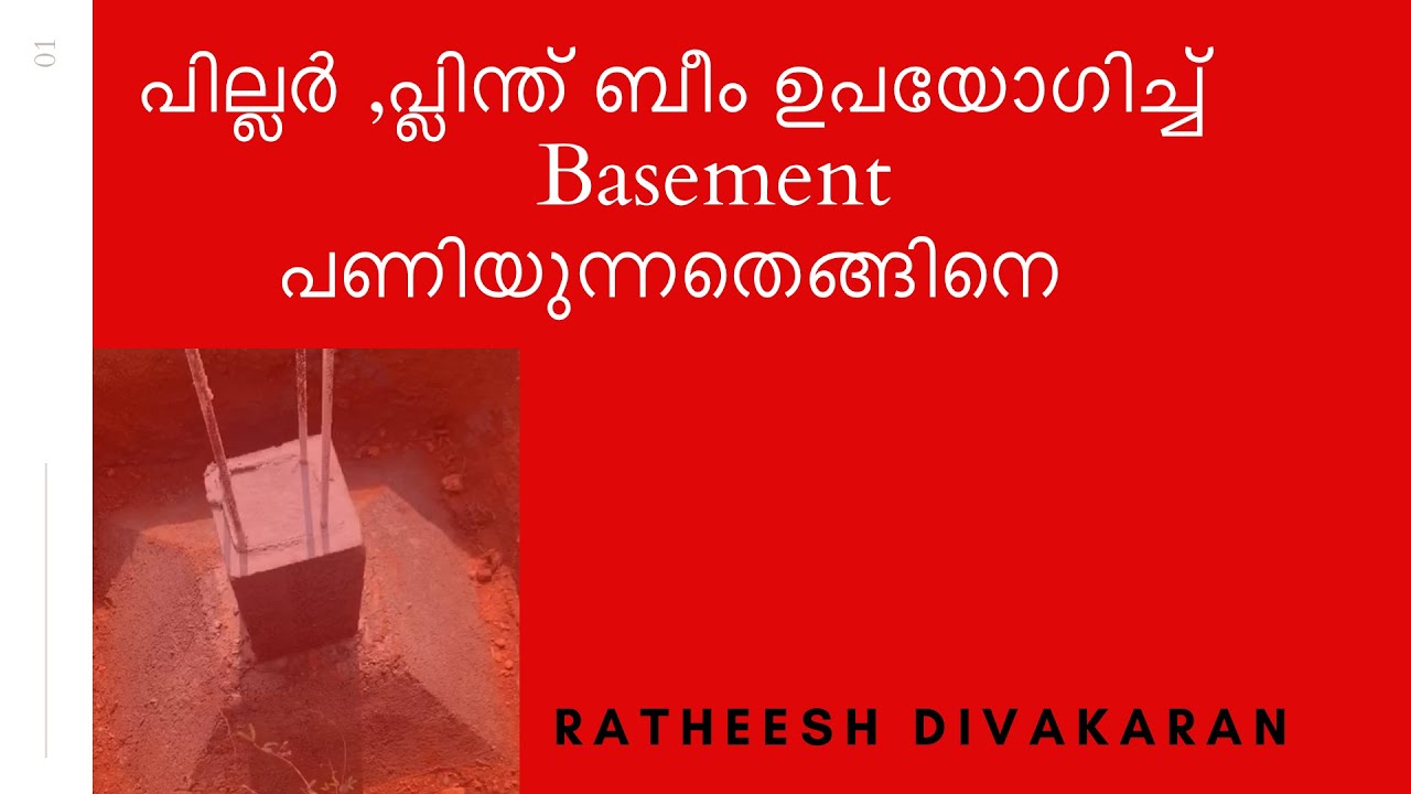 Pillar & Plinth beam for house Malayalam
