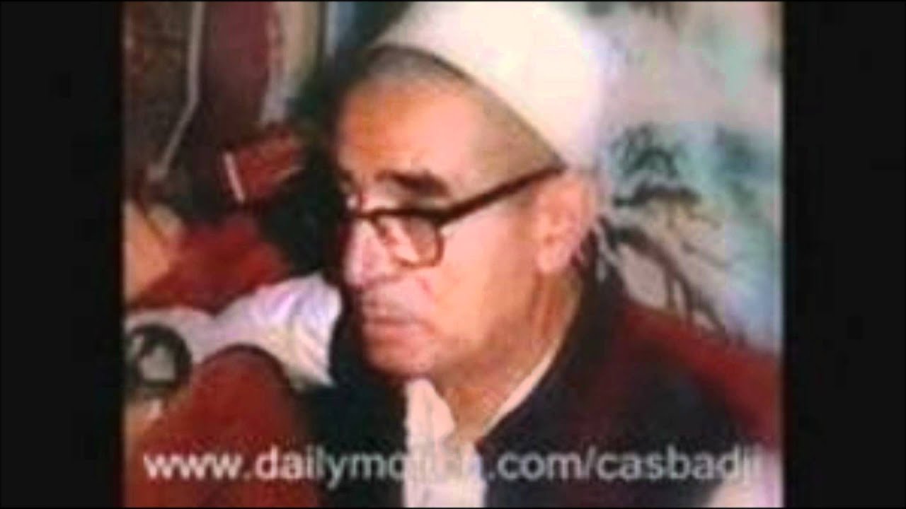 EL ANKA GHIFHOU EL MELHOUF RARE