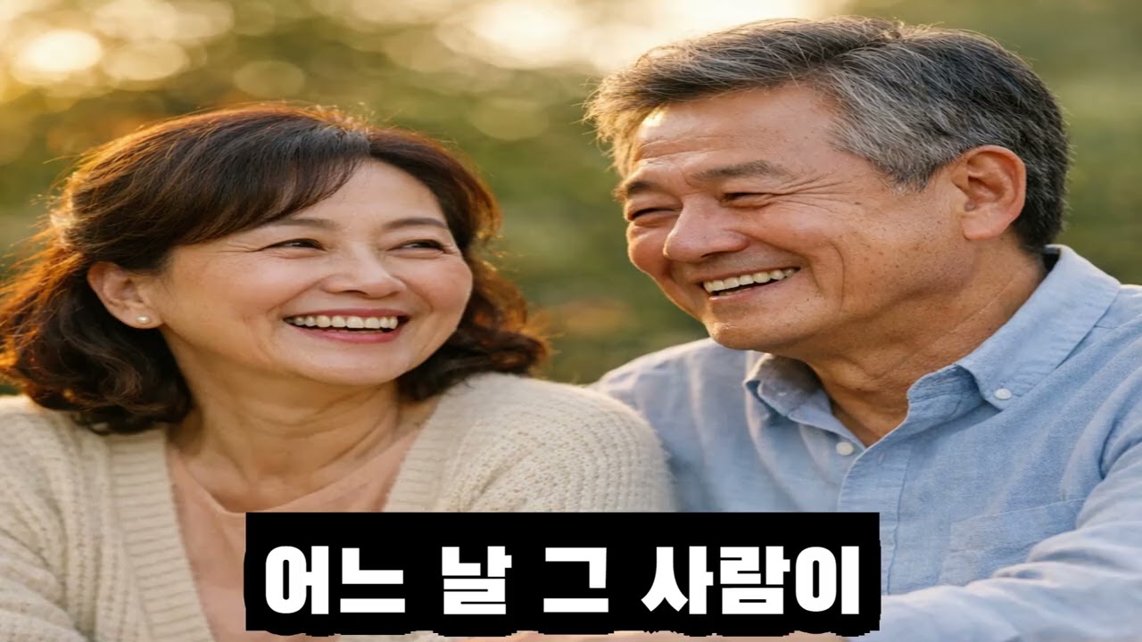 참 행복 했습니다