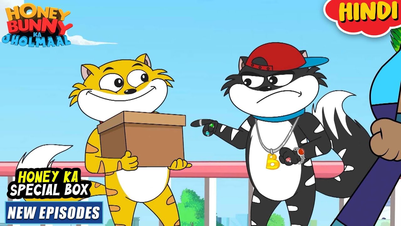 हनी का स्पेशल बॉक्स | Honey Bunny New Episodes In Hindi | Cartoon For Kids | YO Kids