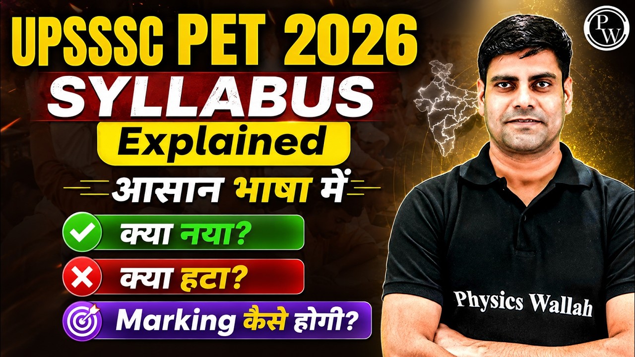 UPSSSC PET 2026 Syllabus Explained | New Pattern, Marking & Complete Analysis