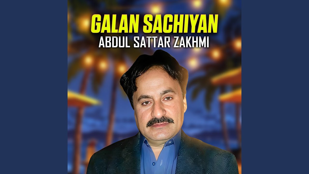 Galan Sachiyan