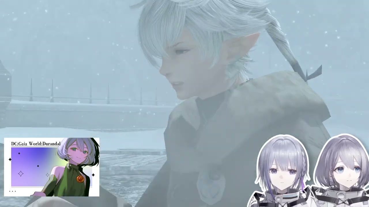 【FF14】蒼天初見（特殊）side.雨飼 （2026/02/14）