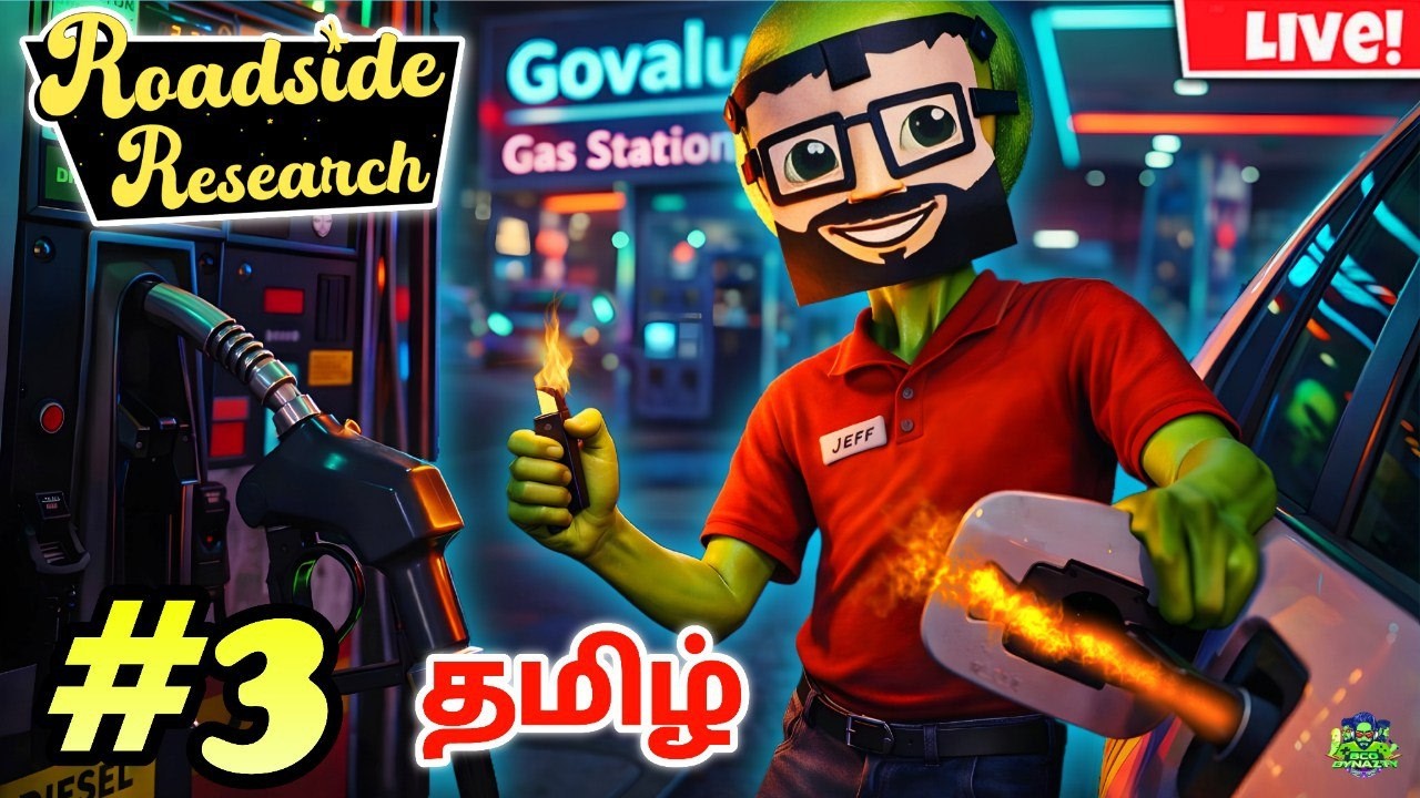 அட்டகாச ஏலியன் ROADSIDE RESEARCH - EP 3  | Tamil GAMEPLAY | BCO DYNAZTY #roadsideresearch
