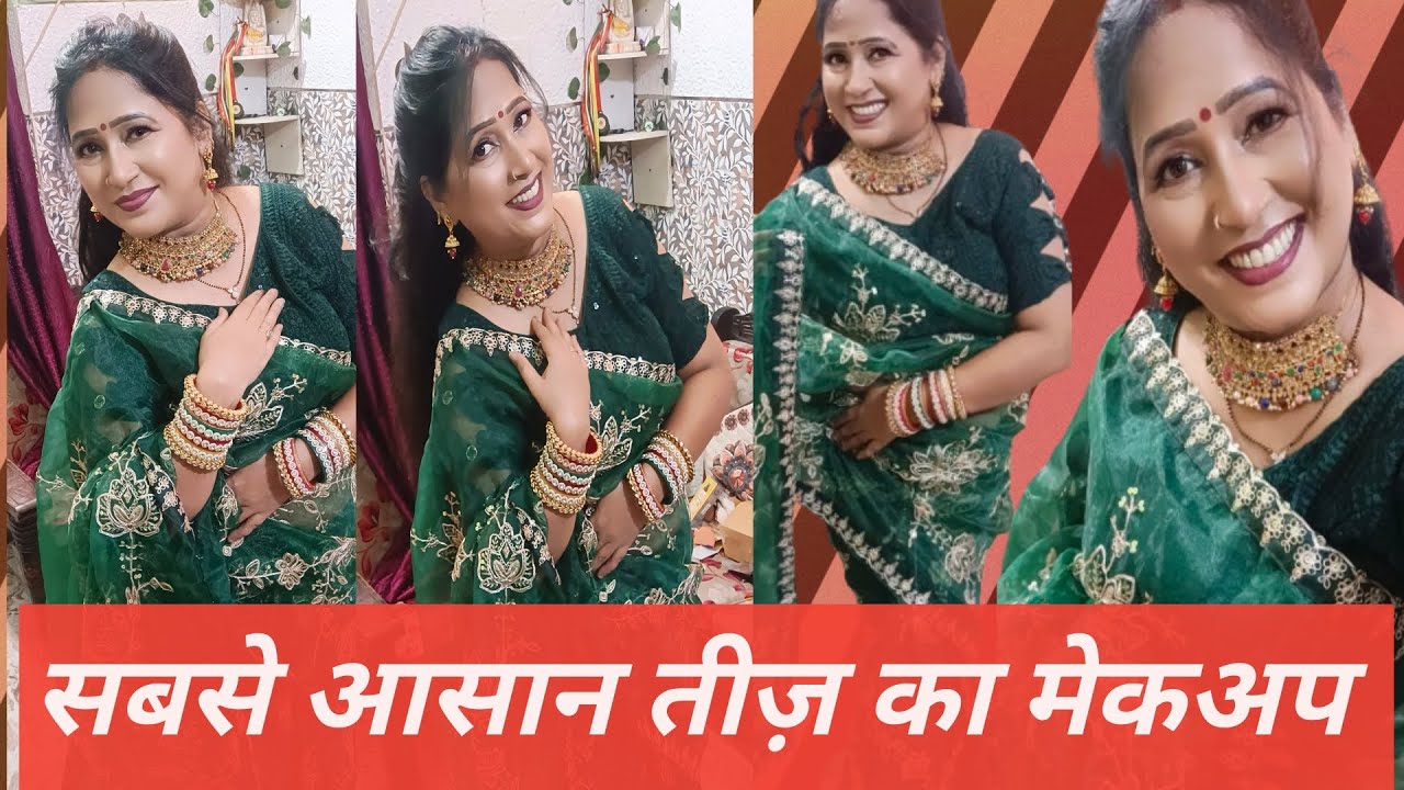 Teej Meckup Look 😍 💄Teej Ke Liye Sabse Aasan Meckup