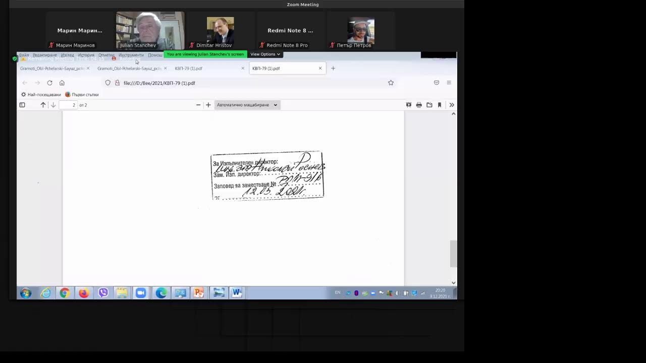 Юлиян Станчев: Комплексна борба с вароатозата