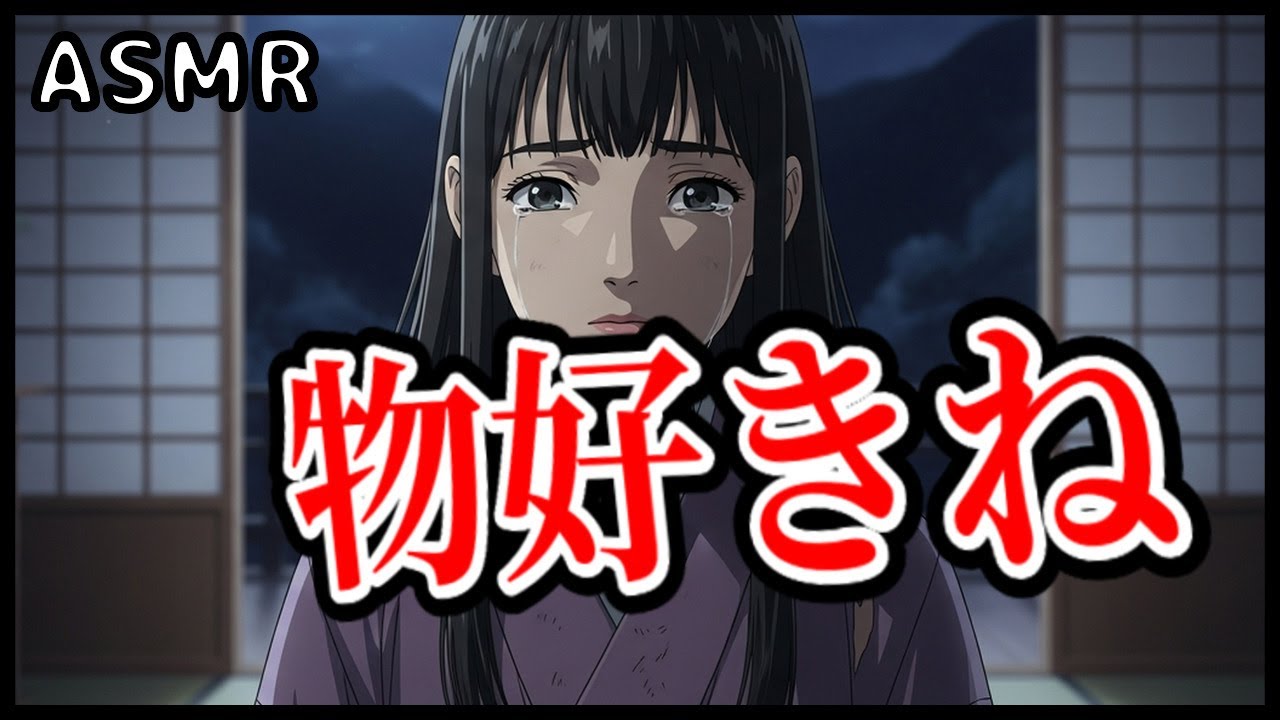 【ASMR/没落貴族】「こんな私を買うなんて…」全てを失った姫が貴方だけに心を開く【救済/奉仕】