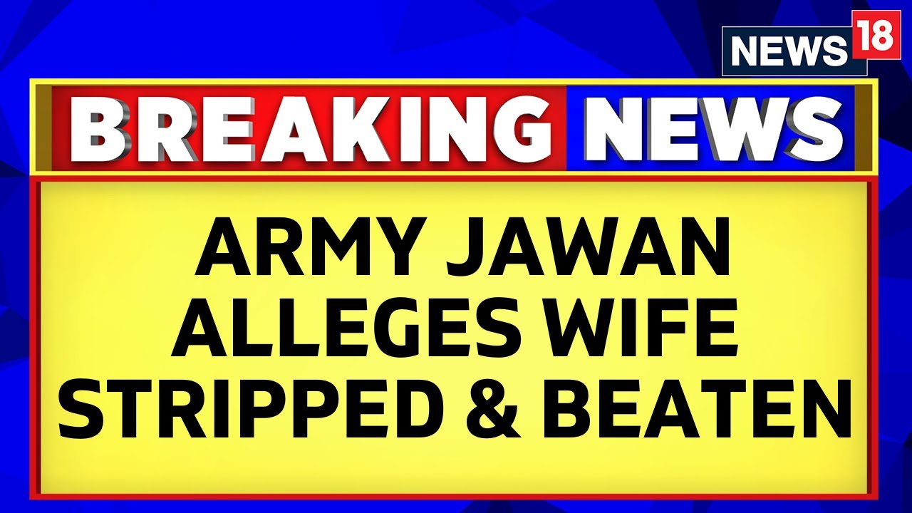 Tamil Nadu News | Army Jawan Alleges His Wife Was Stripped Half-naked And Brutally Beaten