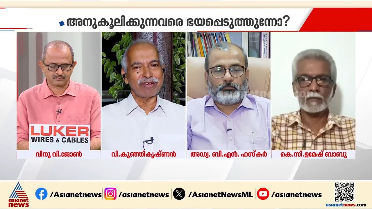 'പെരളം ബാങ്കിൽ നിന്ന് വൈകിയാണ് ഫണ്ട് ലഭിച്ചതെന്ന് പറഞ്ഞു അത് കണക്കിൽ വരേണ്ടെ'
