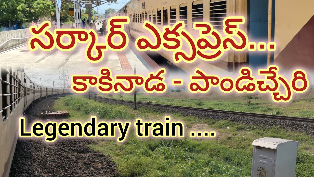 Circar express  full train journey from kakinada port to Puducherry... Legendary #indianrailways