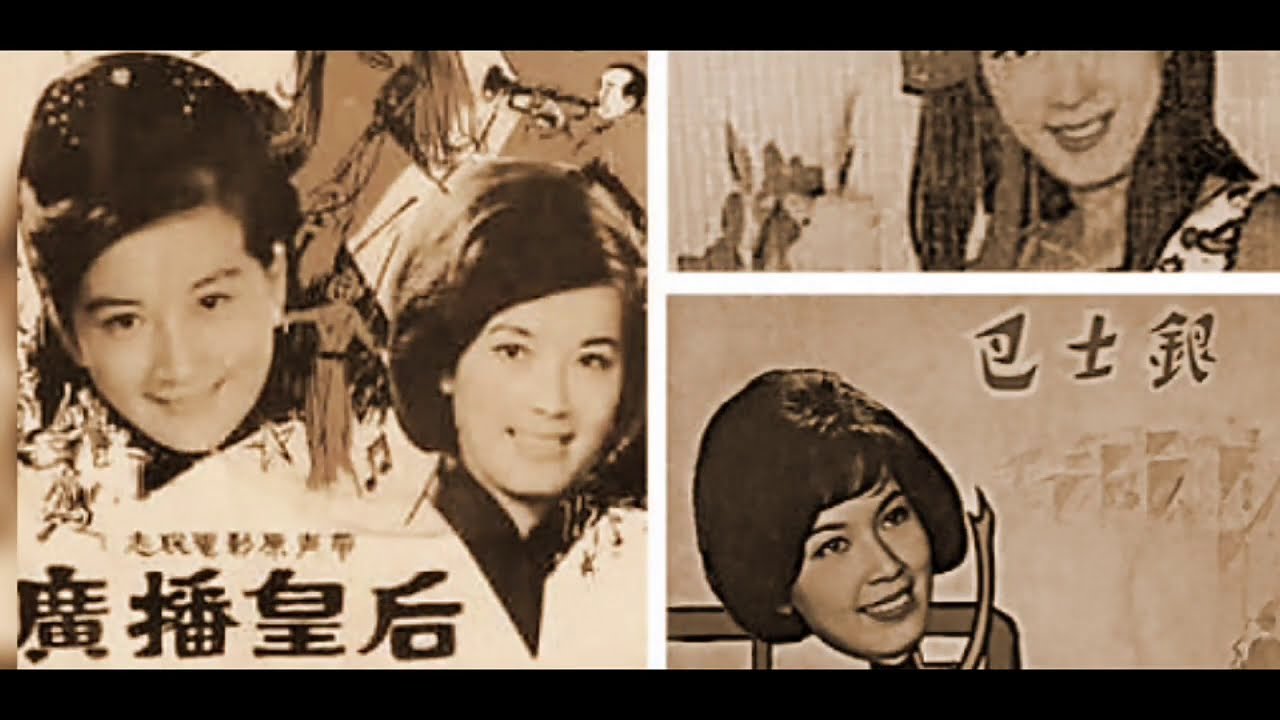 周聰.詞《勁草嬌花》莫佩文.1969唱片首版  鄺天培.曲 (商台廣播劇插曲 1962)