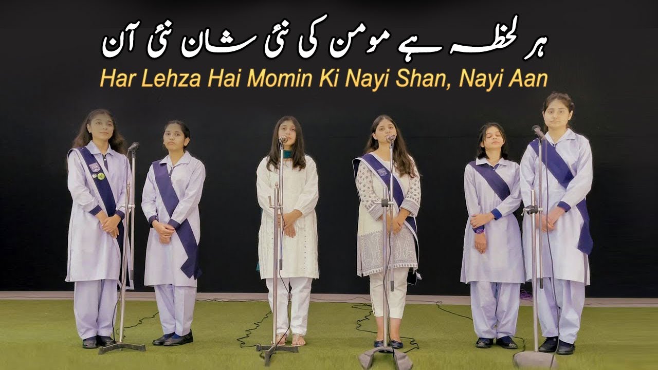 Har Lehza Hai Momin | Kalam-e-iqbal | New Urdu Nasheed | Allama iqbal Poetry | Iqbaliyat in Urdu