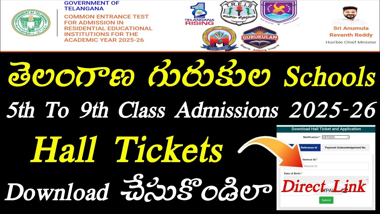 TG Gurukula Schools 2025-26 Admissions Hall Ticket Download | How to download TGCET Hall Ticket