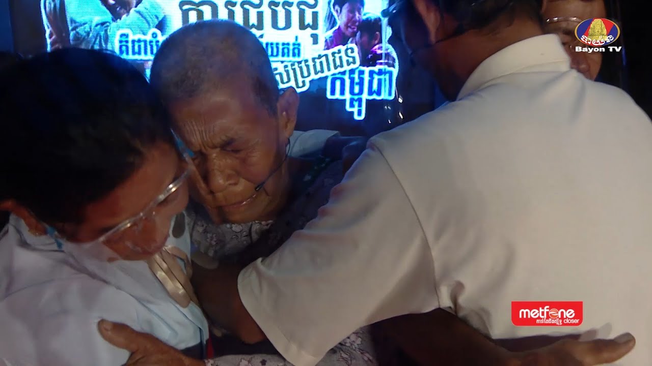 Metfone - នេះមិនមែនជាសុបិន | ការជួបជុំគ្រួសាររបស់អ៊ុំស្រី យែម នៅ ដែលបានបែកគ្នាជាង 50ឆ្នាំ