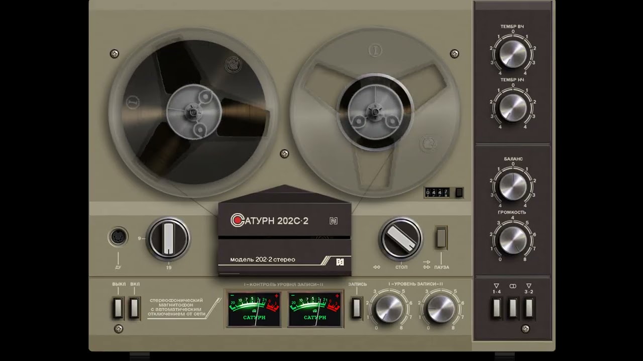 Intru.der (Czech Republic) - Space voyage I (Apollo mix Rework)