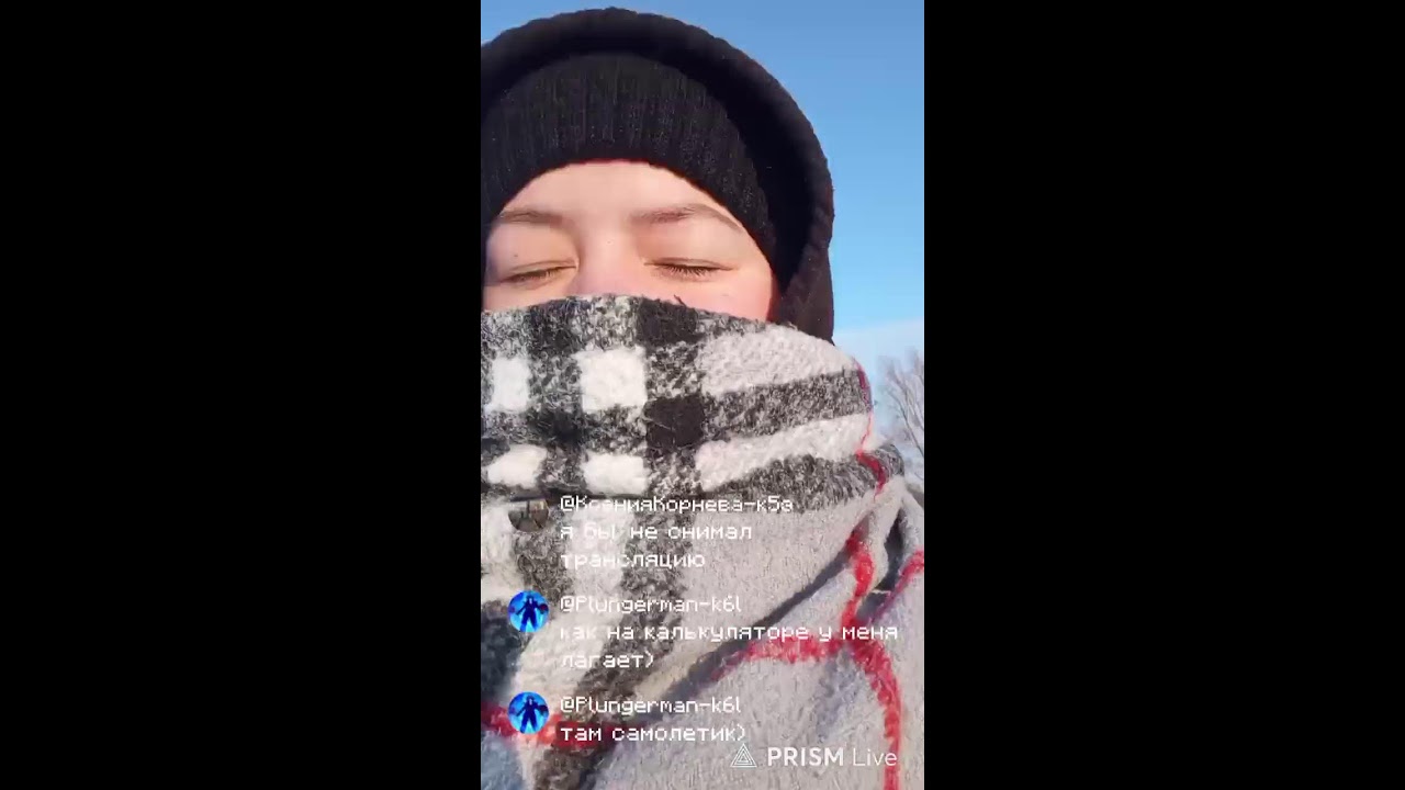 общение