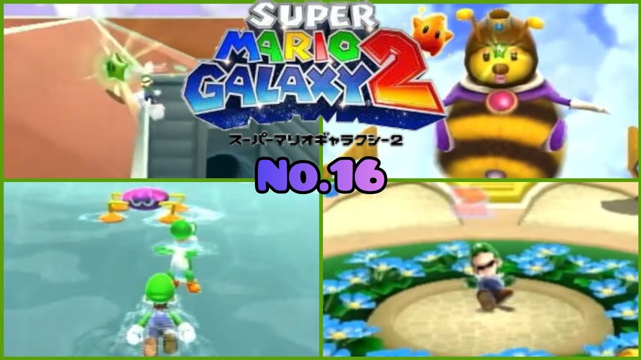 【スーパーマリオギャラクシー2】～宇宙の果てに～No.16_初見プレイ！2026年宇宙の旅。[ ep グリーンスター ] Word 4