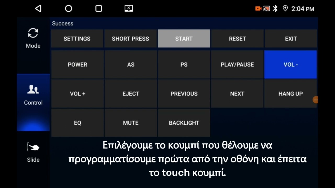 Clarion GL300 Series Εκμάθηση Touch Κουμπιών Οθόνης