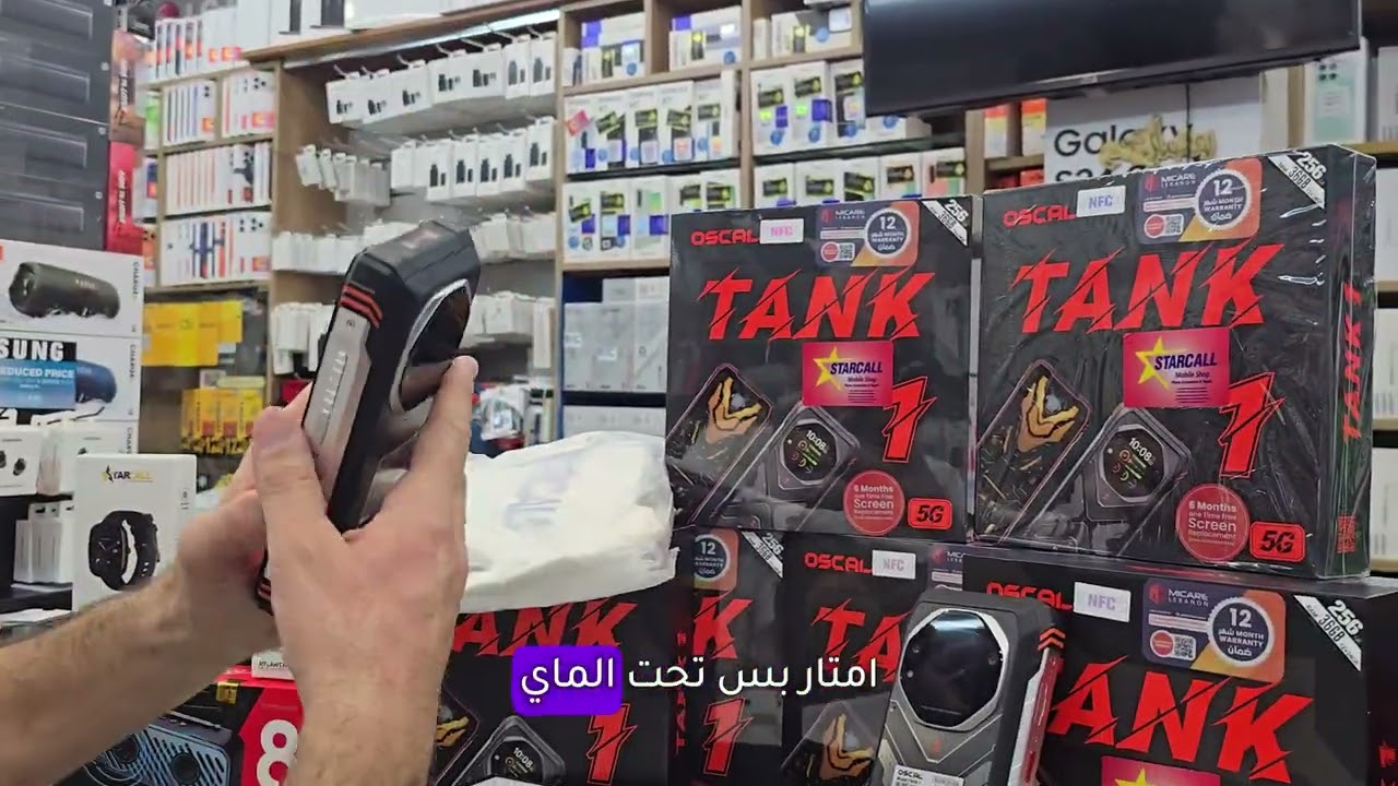Oscal Tank 1