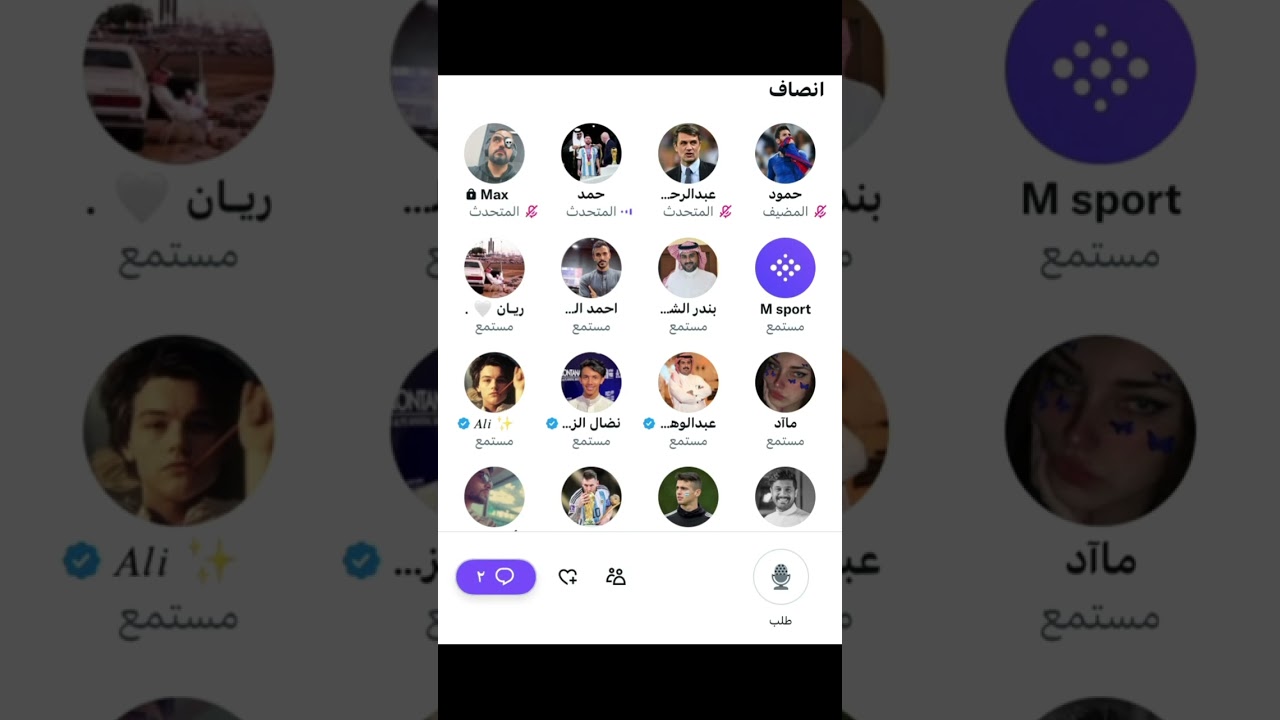 مساحة حمود: لماذا قبل كريستيانو عرض نادي النصر