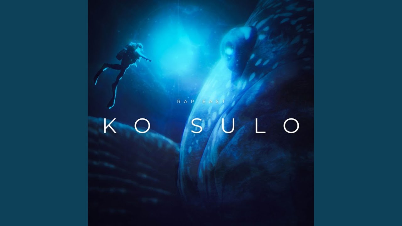 Ko Sulo