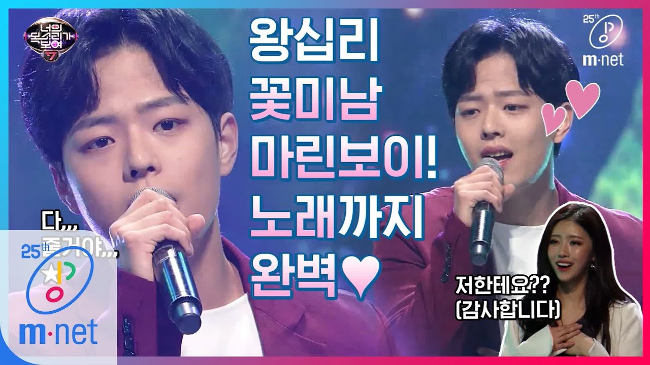 [ENG sub] I can see your voice 7 [11회] (충.격.만.랩) 베리 굿 싱어! 왕십리 꽃미남 꾀꼬리 수영 강사(정우진)의 ′다 줄거야′ 200327