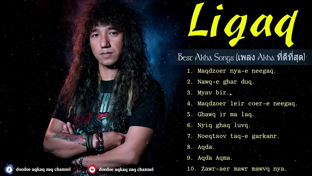 Akha hit songs by ligaq (เพลงฮิตของอาข่า โดย Ligaq)