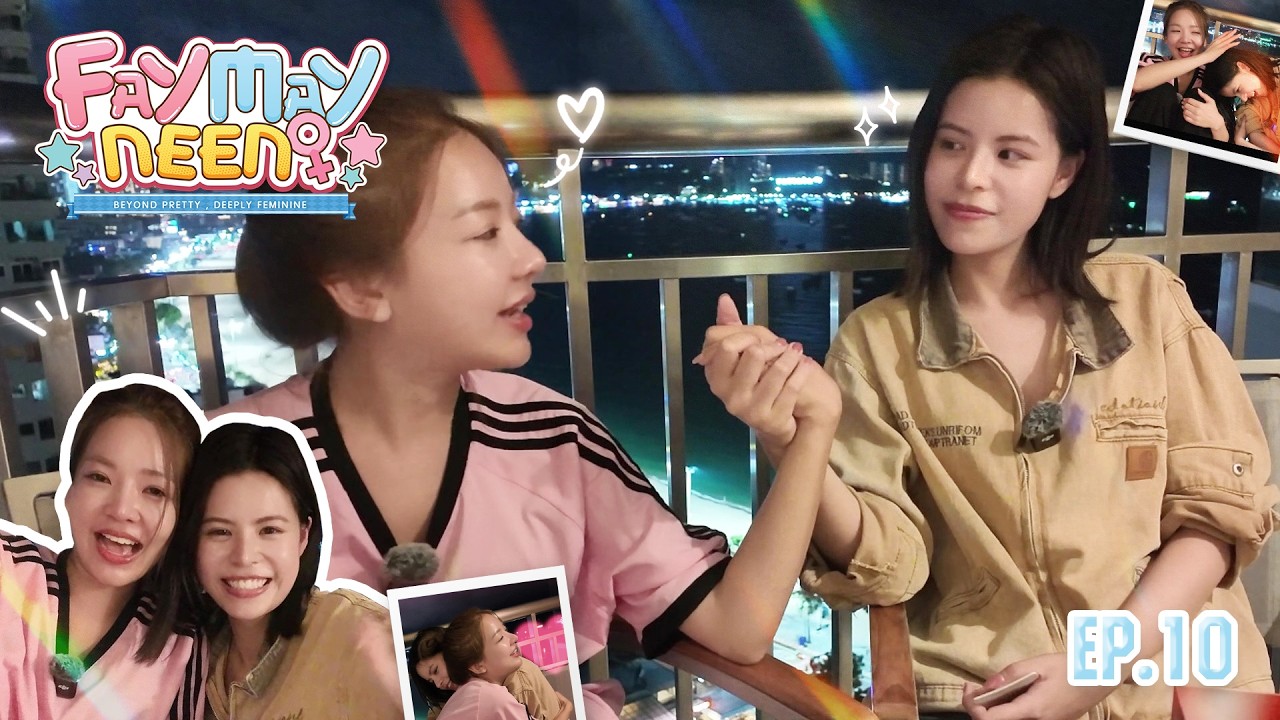 Q&A ถามตอบเรื่องลึกๆ ที่ไม่เคยมีใครรู้มาก่อน | FAYMAYNEEN EP.10