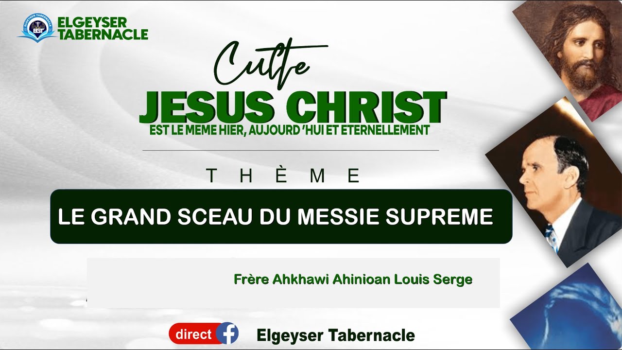 DIMANCHE 25/01/2026 THEME: LE GRAND SCEAU DU MESSIE SUPREME @ELGEYSERtabernacle/L'shi