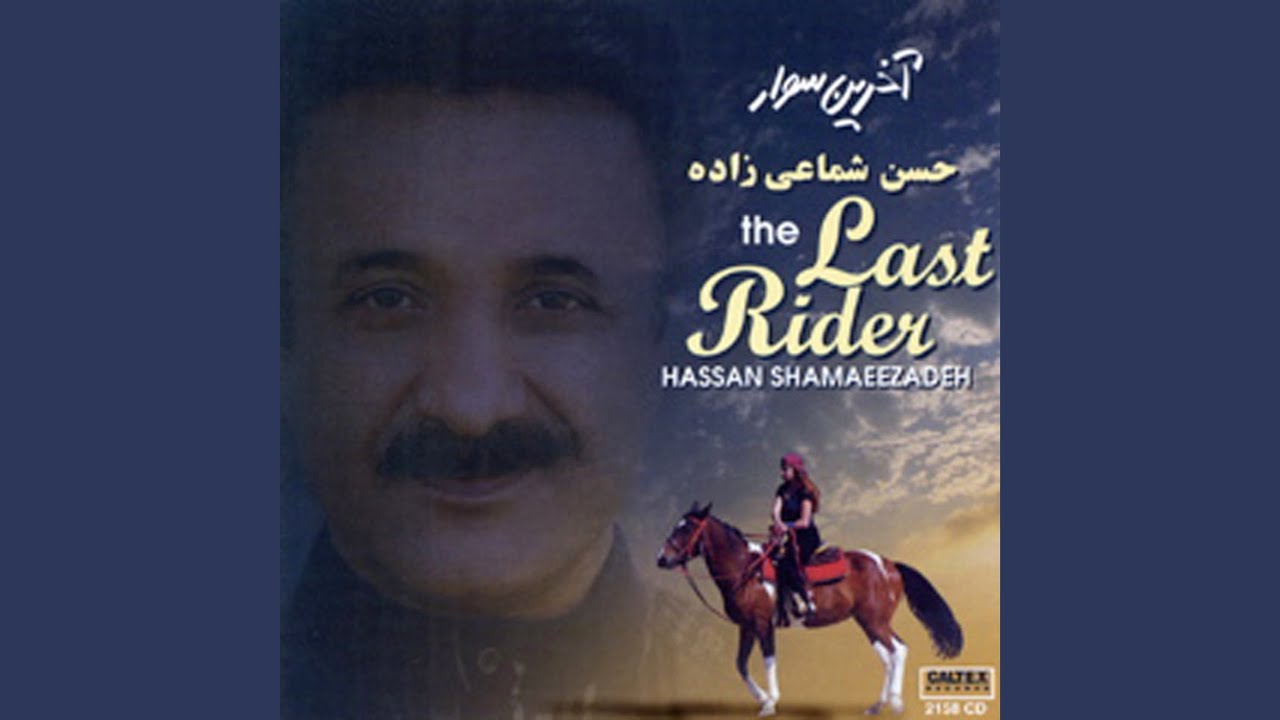 Medly of 13 Songs; Gharibe Ashena, Mordab, Jadeh, Deh, Aghaghi, Dastaye Tou, .…