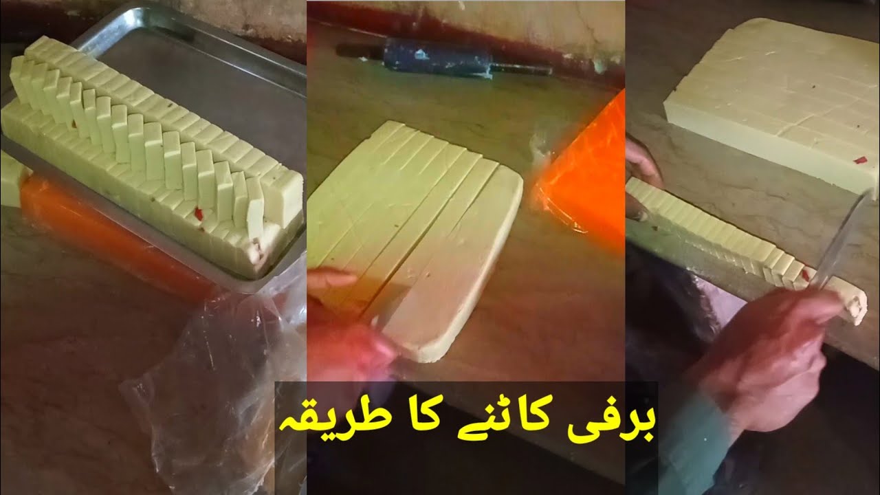 barfi cutting recipes| amazing skill cutting | ninja of Pakistan| food
